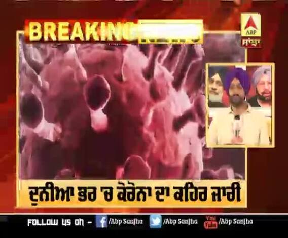 World Corona Update - 24 ਘੰਟਿਆਂ 'ਚ 5785 ਲੋਕਾਂ ਦੀ ਮੌਤ ਹੋਈ