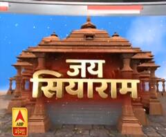Ayodhya Ram Mandir: अयोध्या में राम मंदिर ऐसा होगा!| ABP Ganga