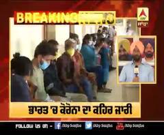 ਕੋਰੋਨਾ ਮਹਾਂਮਾਰੀ, ਭਾਰਤ 'ਤੇ ਭਾਰੀ, 24 ਘੰਟਿਆਂ 'ਚ 1023 ਲੋਕਾਂ ਦੀ ਮੌਤ ਹੋਈ