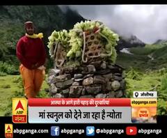 जोशीमठ : आस्था के आगे हारी पहाड़ की दुश्वारियां,ब्रह्मकमल के लिए जान का जोखिम