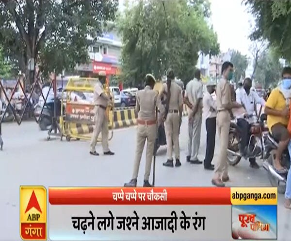 ABP News ABP News