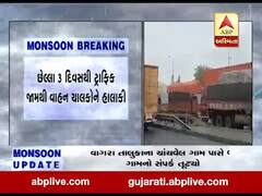 ભરૂચમાં નેશનલ હાઇવે નંબર 48 પર ભારે ટ્રાફિક જામ, જુઓ વીડિયો 