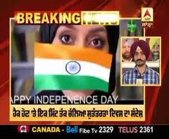 Pakistan News Channel ’ਤੇ ਲਹਿਰਾਇਆ ਭਾਰਤੀ ਝੰਡਾ