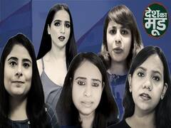 74th Independence Day : 74 साल बाद भी क्यों नहीं आजाद है देश की आधी आबादी? l ABP Uncut