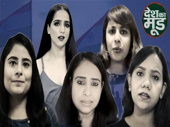 74th Independence Day: Why Is Half Of India's Population Still Not free? | ABP Uncut