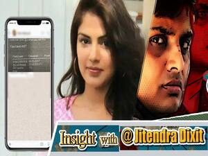 Decoding The Rhea Chakraborthy Drugs Chat, Results Show Names Of Many Harmful Drugs | ABP Uncut