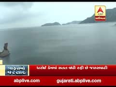 ધરોઇ ડેમમાં જળ સપાટી 186.95 મીટર પર પહોંચી, જુઓ વીડિયો 