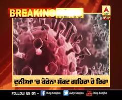  World Corona Update: ਕੋਰੋਨਾ ਸੰਕਟ ਹੋ ਰਿਹਾ ਗਹਿਰਾ,ਪੀੜਤਾਂ ਦਾ ਅੰਕੜਾ 1 ਕਰੋੜ 84 ਲੱਖ ਤੋਂ ਪਾਰ