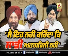 ਜਹਿਰੀਲੀ ਸ਼ਰਾਬ ਮਾਮਲਾ 'ਚ ਰੰਧਾਵਾ ਨੇ ਮੰਨੀ ਅਣਗਿਹਲੀ