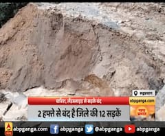 रुद्रप्रयाग: बारिश, लैंडस्लाइड से सड़कें बंद,2 हफ्ते से बंद है जिले की 12 सड़कें