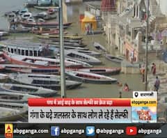 उफान पर गंगा नदी, लोगों में बढ़ा सेल्फी का क्रेज। Varanasi Ganga RIver