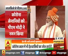 कोरोना वॉरियर्स को नमन करता हूं ,संकट की घड़ी में देश एक बनकर लड़ रहा है - PM MODI