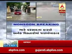 મહેસાણા જિલ્લામાં ધોધમાર વરસાદ, છેલ્લા ત્રણ કલાકમાં દોઢ ઈંચ વરસાદ, જુઓ વીડિયો 