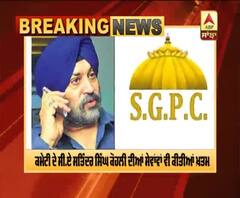 ਅਕਾਲ ਤਖ਼ਤ ਦੇ ਹੁਕਮ ਤੇ SGPC ਵਲੋਂ ਹੁਣ ਤੱਕ ਦੀ ਸਭ ਤੋਂ ਵੱਡੀ ਕਾਰਵਾਈ