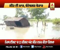 Monsoon ਨੇ ਦੇਸ਼ ਨੂੰ ਕੀਤਾ ਪਾਣੀ-ਪਾਣੀ