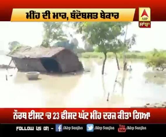 Monsoon ਨੇ ਦੇਸ਼ ਨੂੰ ਕੀਤਾ ਪਾਣੀ-ਪਾਣੀ