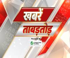 Khabarein Tabadtod: यूपी- उत्तराखंड और देश-दुनिया की खबरें देखें फटाफट अंदाज में | ABP Ganga