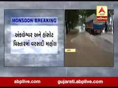 અંકલેશ્વર અને હાંસોટમાં વરસાદ, હાઇવે પર પાણી ભરાયા