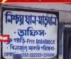 পুরুলিয়া: প্রসূতি ও সদ্যোজাতকে মাতৃযান চালকের 'প্রত্যাখ্যান', পৌনে এক ঘণ্টার হয়রানি!