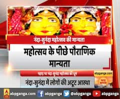 अल्मोड़ा : मां नंदा, सुनंदा की मूर्तियां तैयार,कदली वृक्ष से तैयार हुई मूर्तियां