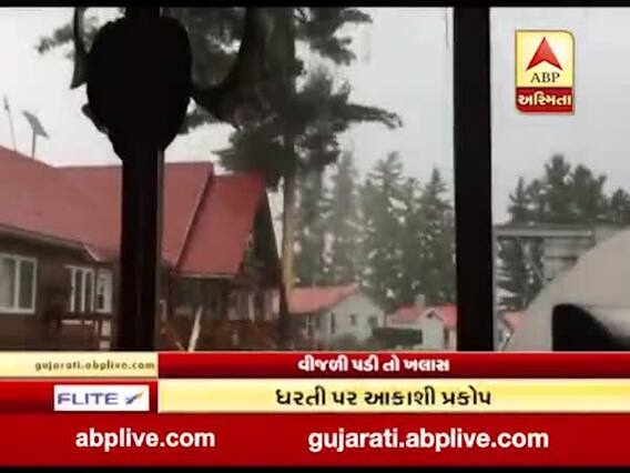 અસ્મિતા વિશેષઃ વીજળી પડી તો ખલાસ