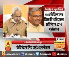 देहरादून में हुई कैबिनेट की बैठक में 13 प्रस्तावों पर मुहर लगी है। 