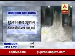 સુરતના કાકરાપાર અણુમથકના તળાવમાંથી છોડવામાં આવ્યું પાણી, જુઓ વીડિયો 