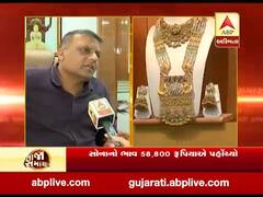 અમદાવાદઃ સોના-ચાંદીના ભાવમાં ધરખમ વધારો, સોનાનો ભાવ 58,800 રૂપિયાએ પહોંચ્યો