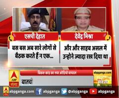 कानपुर: बिकरू कांड का नया ऑडियो वायरल,SO विनय तिवारी और SSP तिवारी का जिक्र