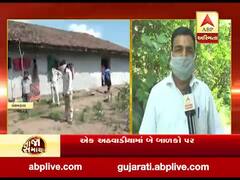 પંચમહાલના ઘોઘંબાના જંગલ વિસ્તારમાં દીપડાનો આતંક, એક અઠવાડિયામાં બે બાળકો પર હુમલો