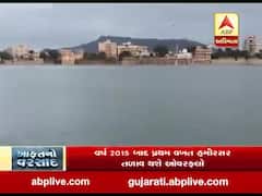 ધોધમાર વરસાદને પગલે ભૂજનું ઐતિહાસિક હમીરસર તળાવ છલોછલ, જુઓ વીડિયો 