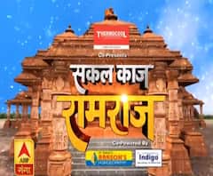 सकल काज रामराज: हनुमानगढ़ी से रामलला तक जय श्री राम| ABPGanga