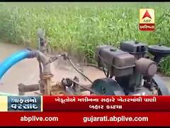 મોરબી જિલ્લામાં અતિશય વરસાદથી ખેડૂતોનો પાક થયો બરબાદ, જુઓ વીડિયો 