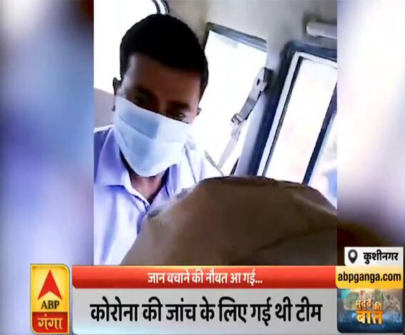 Mudde Ki Baat: कोरोना की जांच के लिए गई थी टीम, जान बचाने की नौबत आ गई...|ABPGanga