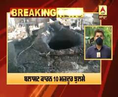 ਮੰਡੀ ਗੋਬਿੰਦਗੜ੍ਹ 'ਚ ਇੱਕ ਫੈਕਟਰੀ ਅੰਦਰ ਧਮਾਕਾ,10 ਮਜ਼ਦੂਰ ਝੁਲਸੇ