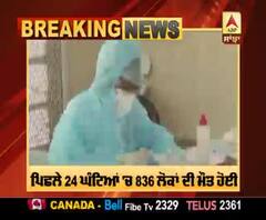 ਭਾਰਤ 'ਚ ਕੋਰੋਨਾ ਦੇ ਪਿਛਲੇ 24 ਘੰਟਿਆਂ 'ਚ ਆਏ 61408 ਨਵੇਂ ਕੇਸ | ABP Sanjha |