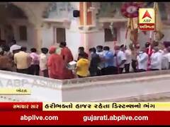 બોટાદના ગઢડામાં ગોપીનાથજી મંદિરમાં સોશિયલ ડિસ્ટંન્સના ધજાગરા, જળજલણી ઉત્સવમાં ઉમટ્યા હરીભક્તો