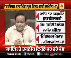 ਸੁਣੋ ਗਲੋਬਲ ਵਾਰਮਿੰਗ 'ਤੇ ਕੀ ਬੋਲੇ ਸਿਹਤ ਮੰਤਰੀ 