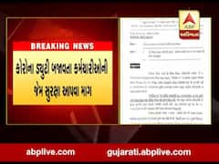 રાજકોટમાં હવે મદ્યાહન ભોજન કેન્દ્ર સંચાલકોને કોરોના ડ્યૂટી, જુઓ વીડિયો