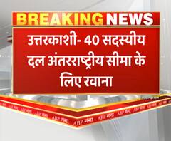 गांवों का दीदार करने रवाना हुआ 40 सदस्यीय अंतरराष्ट्रीय दल। Uttarkashi News