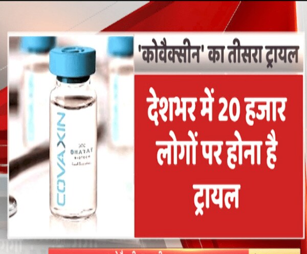 ABP News ABP News