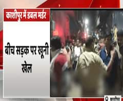 प्रेमी युगल की गोली मारकर हत्या ,3 महीने पहले ही किया था प्रेम विवाह