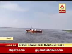 મોરબી: હળવદના ટીકર રણમાં મીઠાનું મુહૂર્ત, મીઠાના સારા ઉત્પાદનની આશા, જુઓ વીડિયો