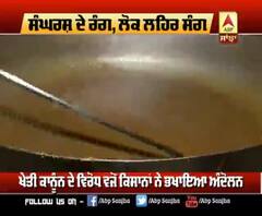 ਮੁਜ਼ਾਹਰਾ ਕਰ ਰਹੇ ਕਿਸਾਨਾਂ ਲਈ ਲੰਗਰ ਦੀ ਵਿਵਸਥਾ