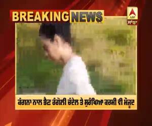 ਮੁੰਬਈ ਜਾਣ ਲਈ ਮੰਡੀ ਤੋਂ ਨਿੱਕਲੀ ਕੰਗਨਾ ਰਨੌਤ