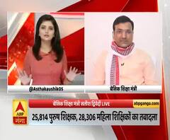 देखें, बेसिक शिक्षा मंत्री सतीश द्विवेदी के साथ खास बातचीत। Satish Dwivedi। Yogi Adityanath