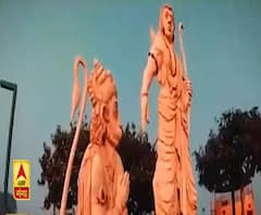 Ram Mandir निर्माण के बीच बदल जाएगी Ayodhya की तस्वीर| Mahaul Kya Hai | ABP Ganga