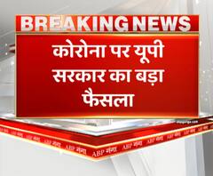 Corona पर यूपी सरकार का बड़ा फैसला,ग्रुप C और D के 50 फीसदी कर्मचारी दफ्तर आएंगे