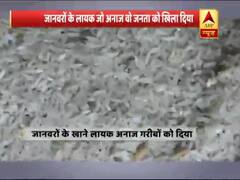 Ghanti Bajao Full: Poor families get worst quality grains for their survival in MP 