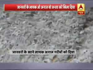 Ghanti Bajao Full: Poor families get worst quality grains for their survival in MP 